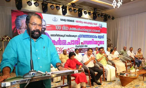 മൂന്ന് വർഷത്തിനുള്ളിൽ 20 ലക്ഷം തൊഴിലവസരങ്ങൾ: മന്ത്രി വി. ശിവൻകുട്ടി മൂന്ന് വർഷത്തിനുള്ളിൽ 20 ലക്ഷം തൊഴിലവസരങ്ങൾ: മന്ത്രി വി. ശിവൻകുട്ടി