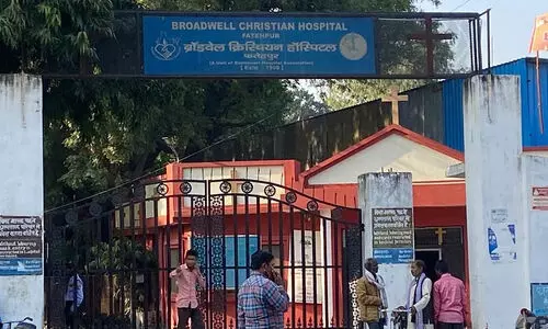 ബ്രോ​ഡ് വെ​ൽ ക്രി​സ്ത്യ​ൻ ​ആ​ശു​പ​ത്രി​ക്കെ​തി​രായ മതപരിവർത്തന കേസ്​ കേൾക്കില്ലെന്ന് സുപ്രീംകോടതി