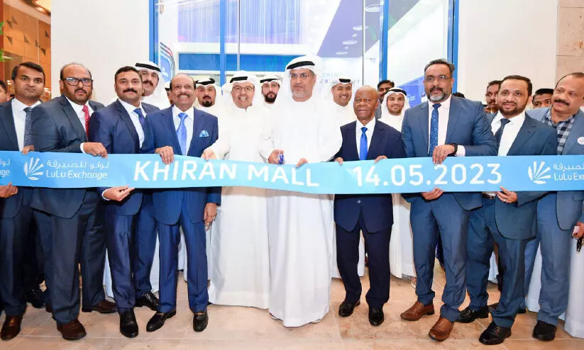 Lulu Exchange Lulu Exchange