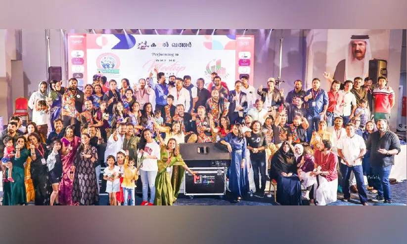 World Malayali Federation