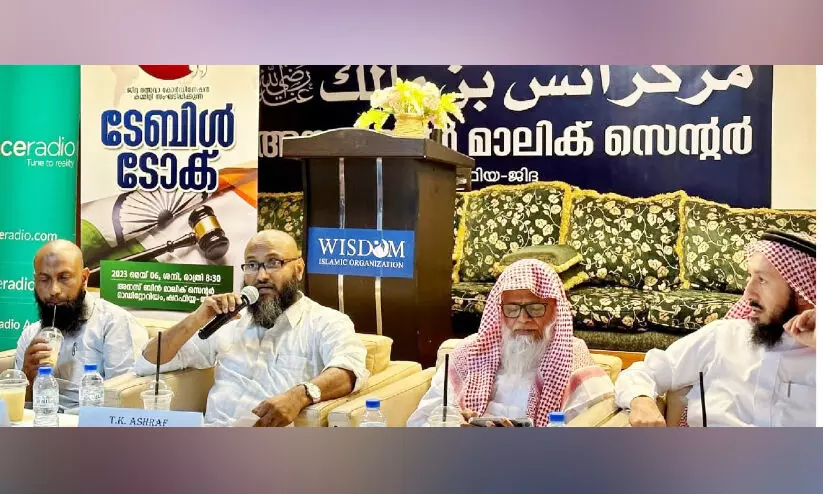 Jeddah Dawah Coordination Committee