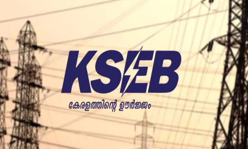 kseb-reducing electricity