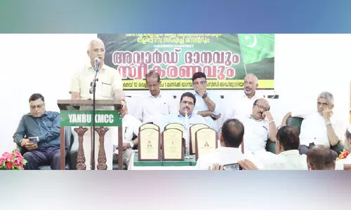 E. Ahmed Memorial Service