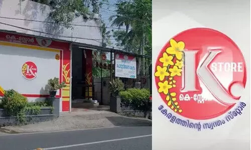 ആലപ്പുഴ ജില്ലയിൽ കെ-സ്റ്റോറിൽ അട്ടിമറി: സി.പി.ഐ നേതാക്കളുടെ ഇടപെടലെന്ന് പരാതി