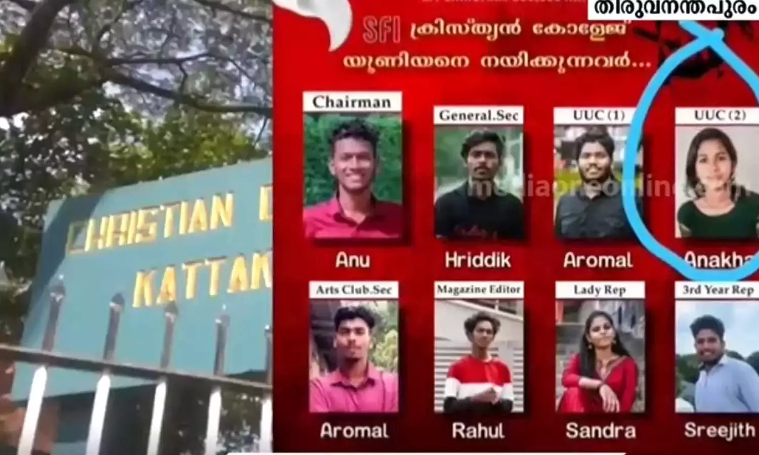 തെരഞ്ഞെടുപ്പ് ആൾമാറാട്ടം: കേരള യൂനിവേഴ്സിറ്റി യൂണിയൻ തെരഞ്ഞെടുപ്പ് മാറ്റിവെച്ചു