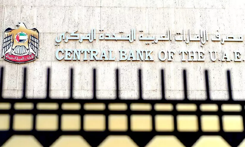 വ്യ​വ​സ്ഥ​ക​ൾ ലം​ഘി​ച്ചു; എ​ട്ട്​ ബാ​ങ്കു​ക​ൾ​ക്ക്​ യു.​എ.​ഇ സെ​ൻ​ട്ര​ൽ ബാ​ങ്ക്​ വി​ല​ക്ക്​