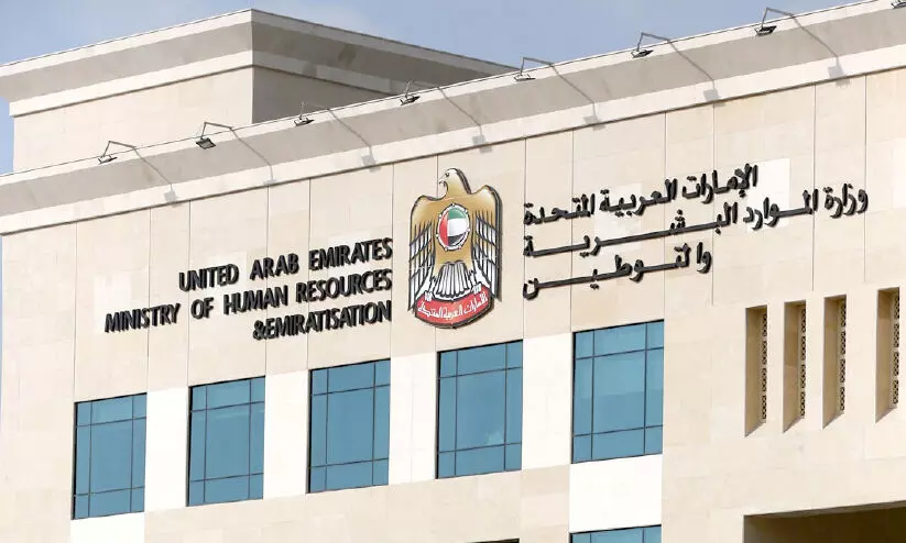 സ്വ​കാ​ര്യ മേ​ഖ​ല​യി​ലെ ഇ​മാ​റാ​ത്തി​ക​ളു​ടെ എ​ണ്ണം 66,000 ക​ട​ന്നു