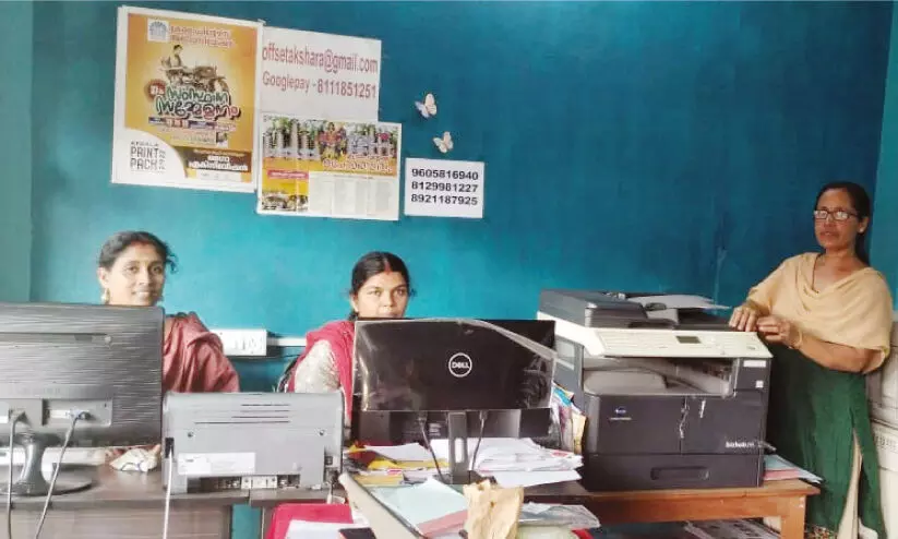 kudumbashree kudumbashree