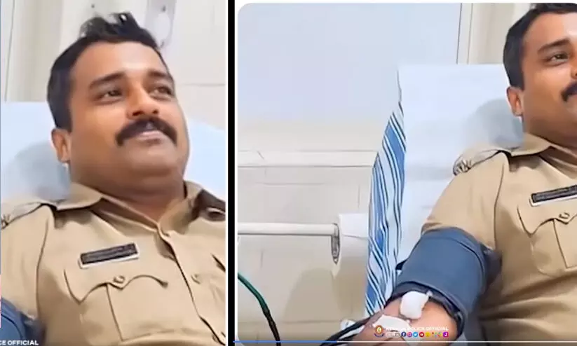 പൊലീസ് നമുക്ക് രക്തവും തരും; രക്തദാന വിഡിയോ പങ്കുവെച്ച് കേരള പൊലീസ് പൊലീസ് നമുക്ക് രക്തവും തരും; രക്തദാന വിഡിയോ പങ്കുവെച്ച് കേരള പൊലീസ്