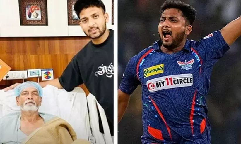 ‘പിതാവ് പത്ത് ദിവസം ഐ.സി.യുവിലായിരുന്നു, ഇന്നലെ കളിച്ചത് അദ്ദേഹത്തിന് വേണ്ടി’; വിജയം പിതാവിന് സമർപ്പിച്ച് മൊഹ്സിൻ ഖാൻ