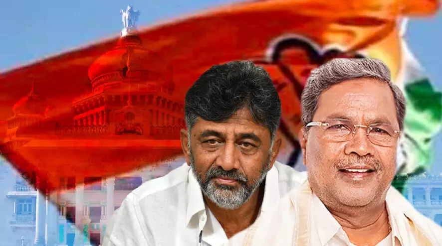 Sidharamiah dk shivakumar