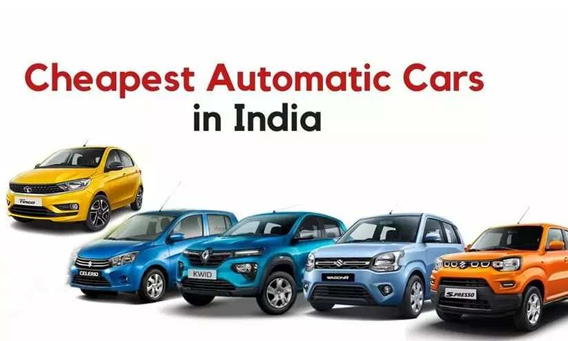 ടിയാഗോ മുതൽ സെലേറിയോ വരെ; ഓട്ടോമാറ്റികിലെ മൈലേജ് രാജാക്കന്മാർ ഇവരാണ് ടിയാഗോ മുതൽ സെലേറിയോ വരെ; ഓട്ടോമാറ്റികിലെ മൈലേജ് രാജാക്കന്മാർ ഇവരാണ്