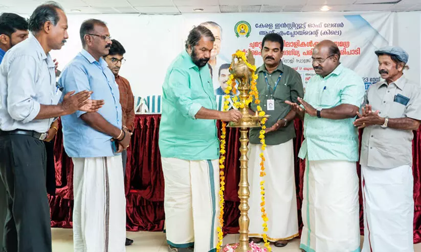 ചുമട്ടു തൊഴിലാളി മേഖലയിൽ നിയമഭേദഗതി കൊണ്ടുവരുമെന്ന് വി.ശിവൻകുട്ടി ചുമട്ടു തൊഴിലാളി മേഖലയിൽ നിയമഭേദഗതി കൊണ്ടുവരുമെന്ന് വി.ശിവൻകുട്ടി