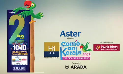 കമോൺ കേരള ടിക്കറ്റുകൾ ഇവിടെ കിട്ടും കമോൺ കേരള ടിക്കറ്റുകൾ ഇവിടെ കിട്ടും