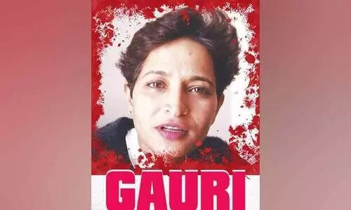 ‘ഗൗ​രി’ക്ക് അ​ന്താ​രാ​ഷ്ട്ര പു​ര​സ്കാ​രം
