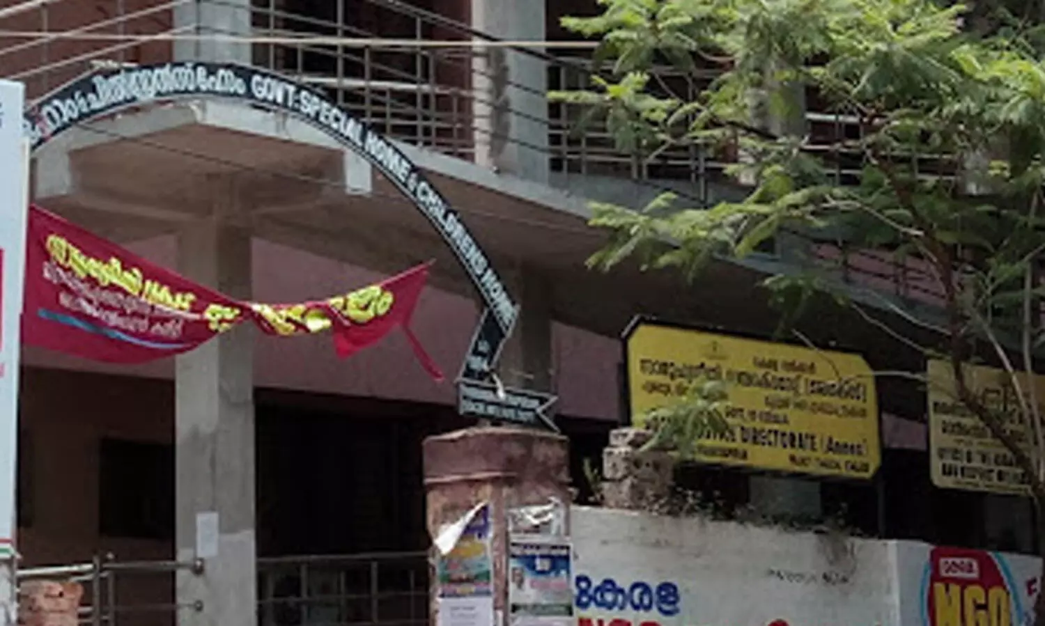 ഗവ. ചിൽഡ്രൻസ് ഹോമിൽ അന്തേവാസി തൂങ്ങിമരിച്ച നിലയിൽ