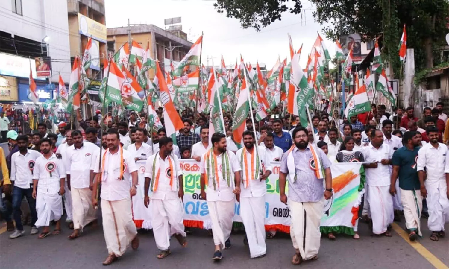 Youth Congress State Conference