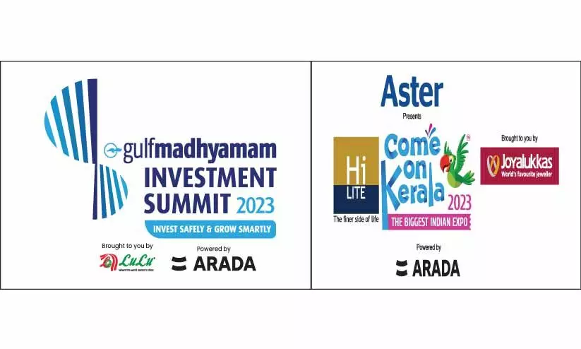 വാ​ണി​ജ്യ സൗ​ഹൃ​ദ​ത്തി​ന്​ ക​രു​ത്തേ​കാ​ൻ  നി​ക്ഷേ​പ​ക ഉ​ച്ച​കോ​ടി ഇ​ന്ന്​