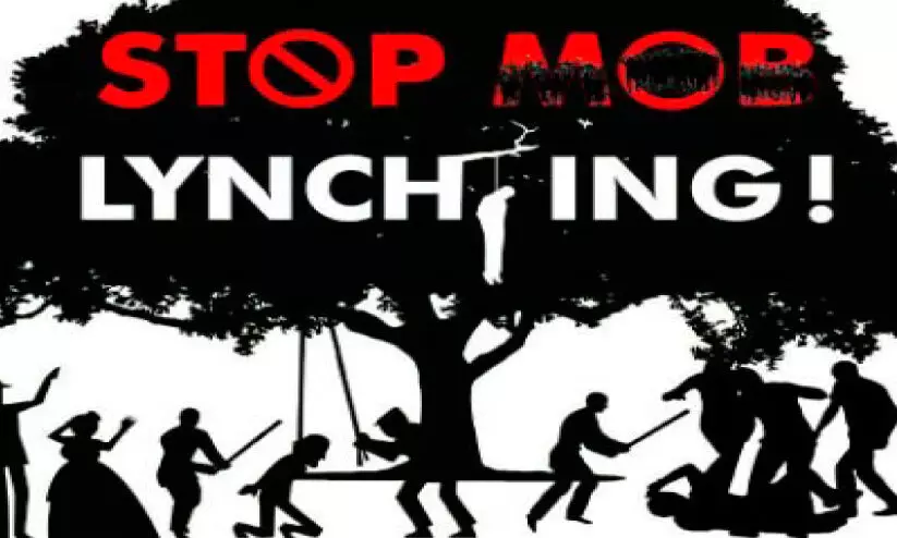 mob lynching