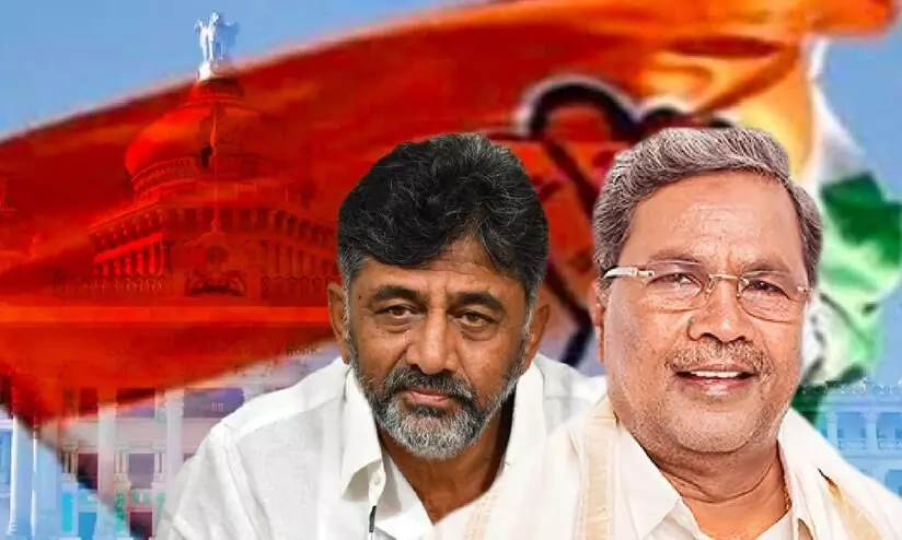 Sidharamiah dk shivakumar