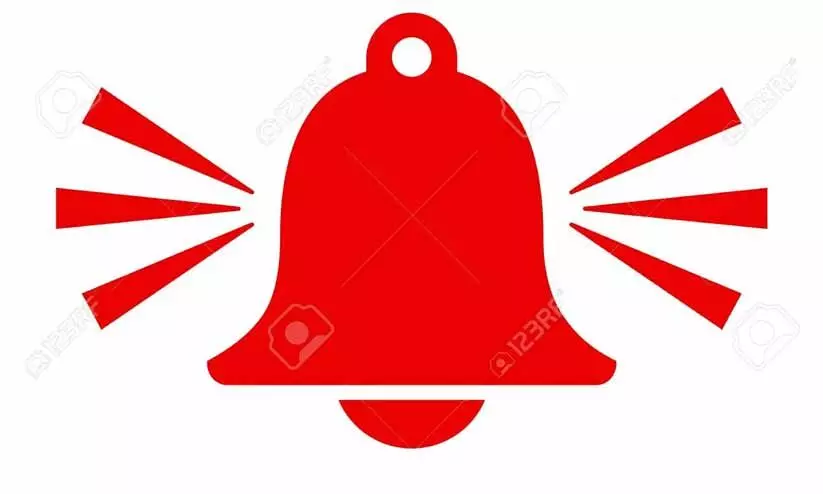 സുരക്ഷ: കളമശ്ശേരി മെഡിക്കൽ കോളജിൽ ഇനി അലാറമടിക്കും