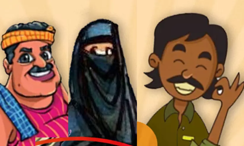 പർദ ധരിച്ച് സി.ഐ, കൂലിപ്പണിക്കാരനായി പ്രിൻസിപ്പൽ എസ്ഐ, പാചകക്കാരനായി എസ്.ഐ; വെട്ടിച്ച് കടന്ന പ്രതിയെ പിടിക്കാൻ വേഷംകെട്ടി പൊലീസുകാർ