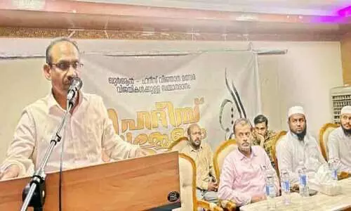 Tanima Hadis Conference