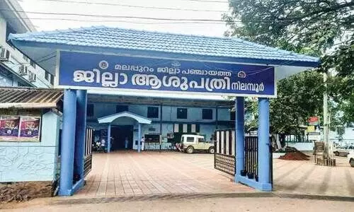 നി​ല​മ്പൂ​ർ ജി​ല്ല ആ​ശു​പ​ത്രി വി​ക​സ​നം ഭൂ​മി ഏ​റ്റെ​ടു​ക്ക​ൽ നീ​ളു​ന്നു