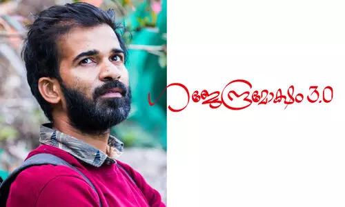 ഗജേന്ദ്രമോക്ഷം 3.0 -താരാനാഥിന്റെ കവിത