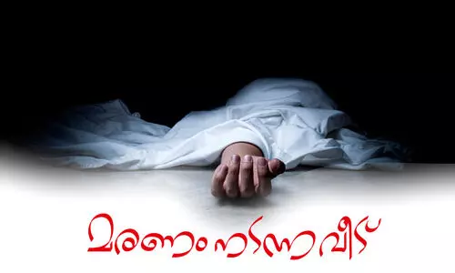 മരണംനടന്ന വീട്