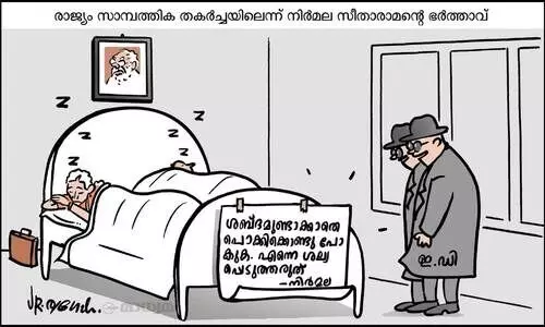 ഡോണ്ട് ഡിസ്റ്റർബ് മി!