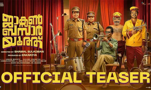 Jackson Bazaar Youth Official Teaser Lukman Avaran Shamal Sulaiman