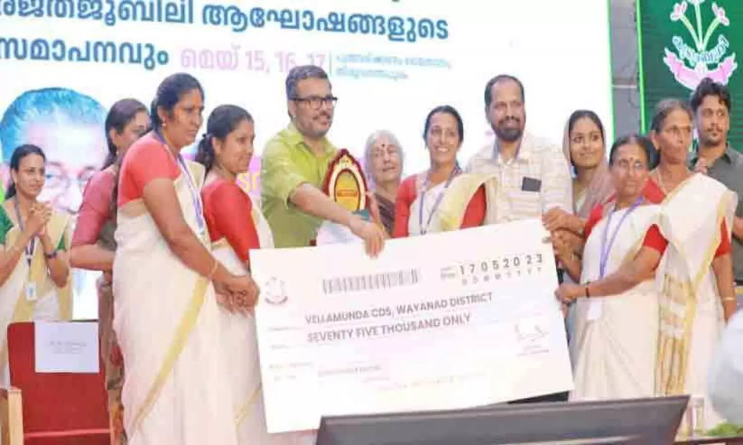 കു​ടും​ബ​ശ്രീ ര​ജ​ത ജൂ​ബി​ലി വെ​ള്ള​മു​ണ്ട സി.​ഡി.​എ​സി​ന് നേ​ട്ടം