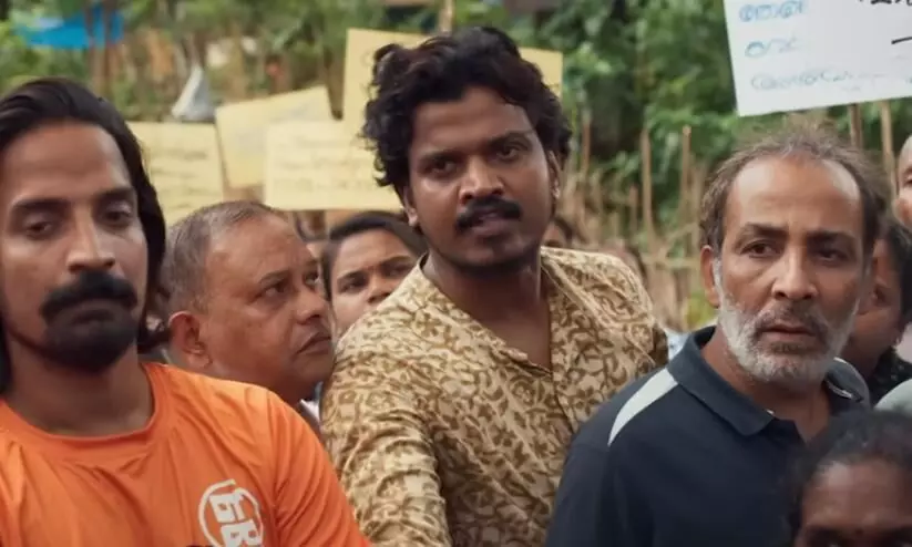 jackson Bazaar Youth Official Teaser