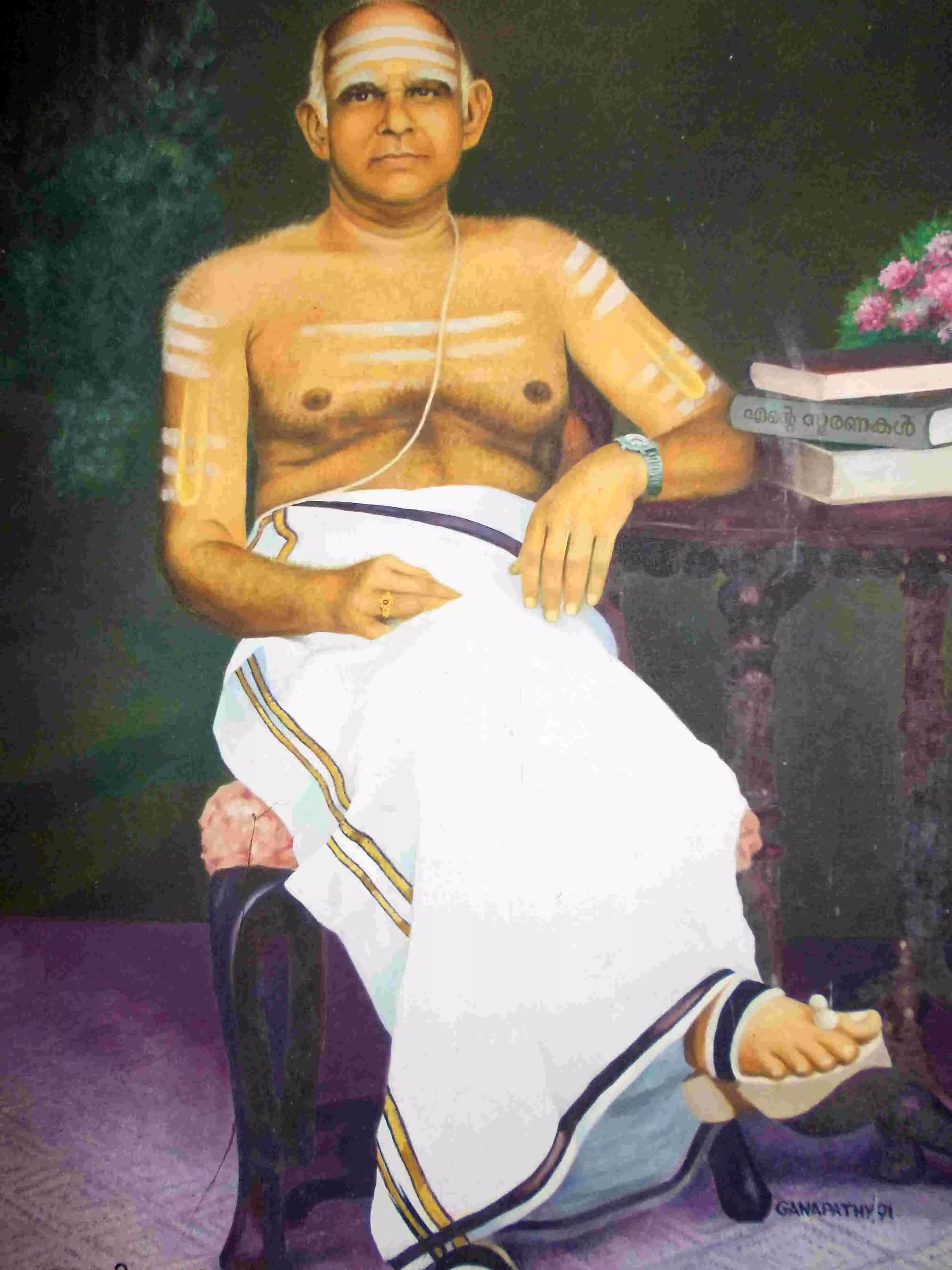 കാണിപ്പയ്യൂർ ശങ്കരൻ നമ്പൂതിരിപ്പാട് കാണിപ്പയ്യൂർ ശങ്കരൻ നമ്പൂതിരിപ്പാട്
