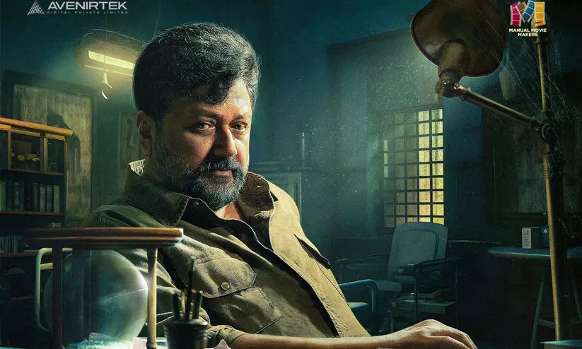 abraham ozler malayalam movie