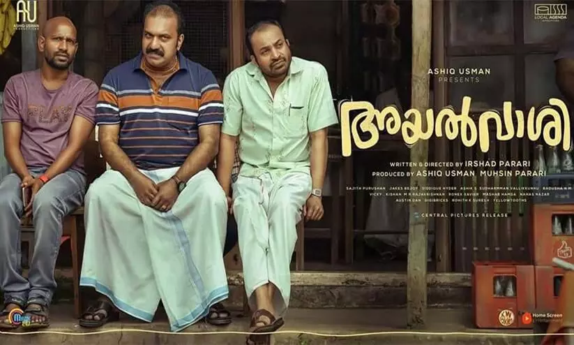 Irshad Pararis malayalam movie Ayalvaashi in OTT