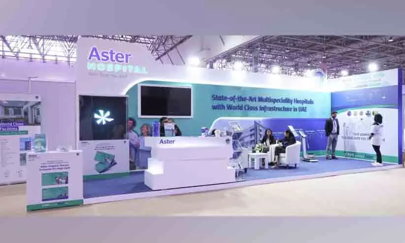 ആരോഗ്യ സേവനങ്ങളുമായി ആസ്റ്റർ ആരോഗ്യ സേവനങ്ങളുമായി ആസ്റ്റർ