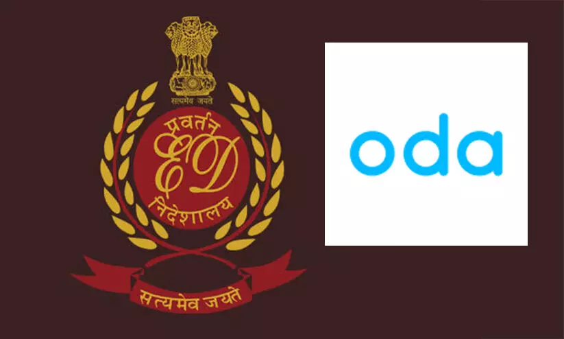 ഓ​ൺ​ലൈ​ൻ വി​ദ്യാ​ഭ്യാ​സ കമ്പനിയിൽ ഇ.​ഡി റെയ്ഡ്: 8.26 കോടി പിടികൂടി