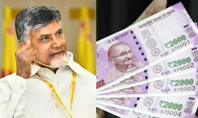 demonetization, Chandrababu Naidu