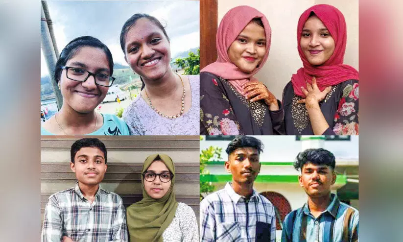 ഫുൾ എ പ്ലസ്; താഴേക്കോടിന്റെ താരങ്ങളായി നാല് ഇരട്ടകൾ ഫുൾ എ പ്ലസ്; താഴേക്കോടിന്റെ താരങ്ങളായി നാല് ഇരട്ടകൾ