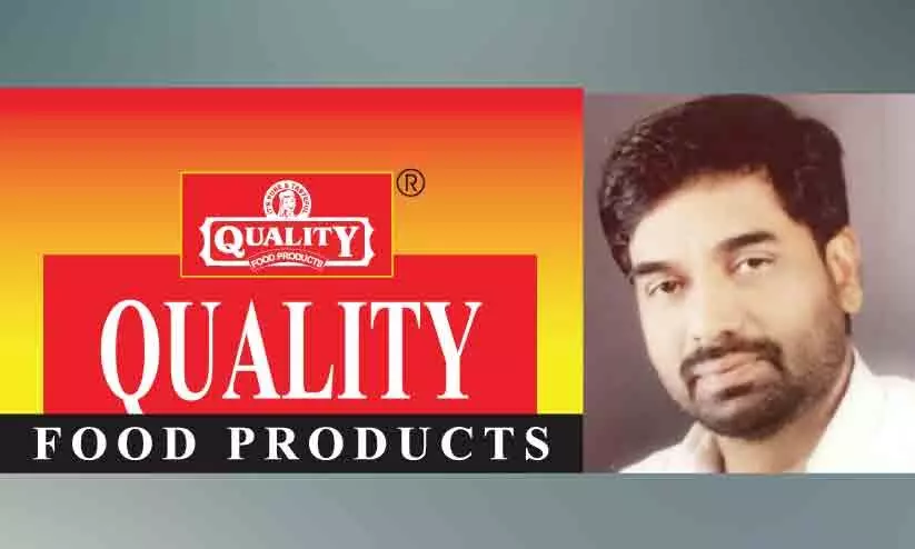 ക്വാളിറ്റിയില്‍ വിട്ടുവീഴ്ചയില്ല - കെ.വി.ജോര്‍ജ്