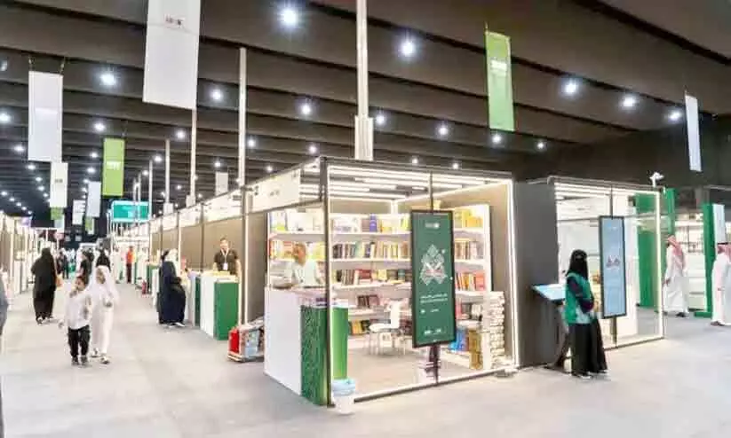 മ​ദീ​ന പു​സ്ത​ക​മേ​ള തു​ട​ങ്ങി