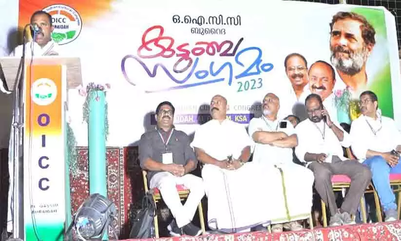 ഇന്ത്യയുടെ മതേതര, ജനാധിപത്യ മൂല്യങ്ങൾ തിരിച്ചുപിടിക്കണം - ബുറൈദ ഒ.ഐ.സി.സി സംഗമം ഇന്ത്യയുടെ മതേതര, ജനാധിപത്യ മൂല്യങ്ങൾ തിരിച്ചുപിടിക്കണം - ബുറൈദ ഒ.ഐ.സി.സി സംഗമം