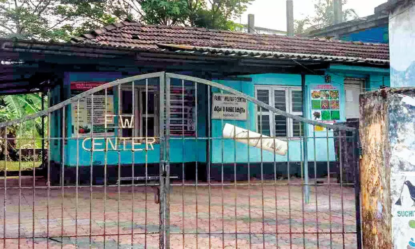 ആരോഗ്യം ക്ഷയിച്ച് കല്ലടിക്കോട് കുടുംബക്ഷേമ കേന്ദ്രം ആരോഗ്യം ക്ഷയിച്ച് കല്ലടിക്കോട് കുടുംബക്ഷേമ കേന്ദ്രം