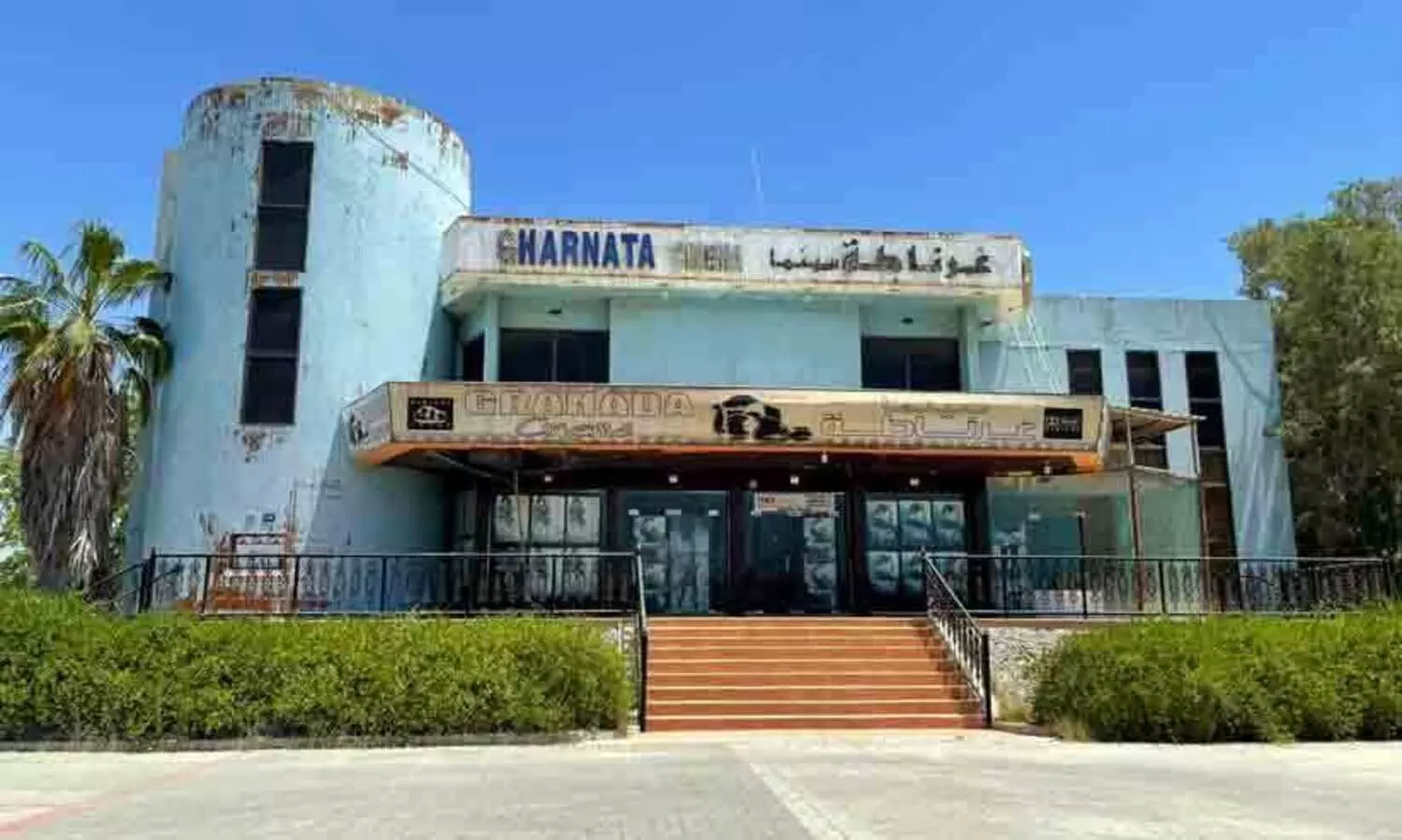 എന്ന് സ്വന്തം ഗ്രനാഡ..