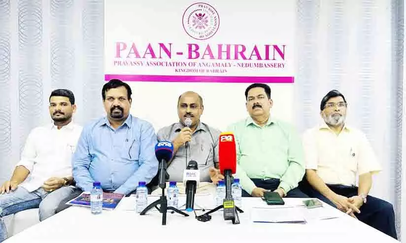 പാൻ ബഹറിൻ 17ാം വാർഷികവും അവാർഡ് ദാന ചടങ്ങും 26ന് പാൻ ബഹറിൻ 17ാം വാർഷികവും അവാർഡ് ദാന ചടങ്ങും 26ന്