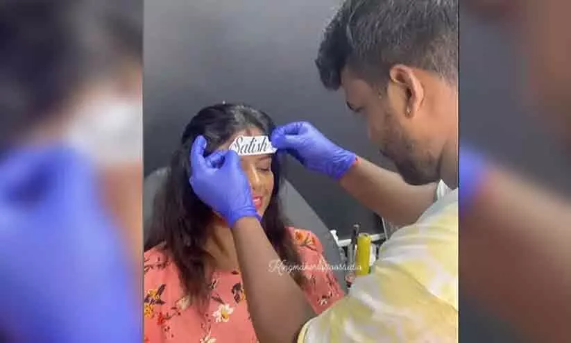 നെറ്റിയിൽ ഭർത്താവിന്റെ പേര് ടാറ്റൂ ചെയ്തു; യുവതിയുടെ വിഡിയോ വൈറൽ നെറ്റിയിൽ ഭർത്താവിന്റെ പേര് ടാറ്റൂ ചെയ്തു; യുവതിയുടെ വിഡിയോ വൈറൽ