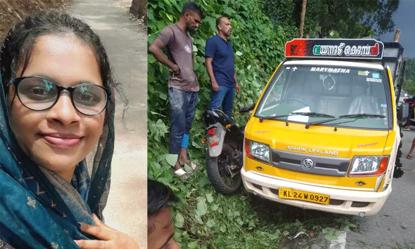 ചുരത്തിൽ പിക്കപ്പ് വാൻ ബൈക്കിന് മുകളിലേക്ക് മറിഞ്ഞ് യുവതി മരിച്ചു
