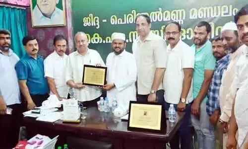 ജി​ദ്ദ കെ.​എം.​സി.​സി പെ​രി​ന്ത​ൽ​മ​ണ്ണ മ​ണ്ഡ​ലം ക​മ്മി​റ്റി സ്വീ​ക​ര​ണം ന​ൽ​കി